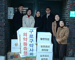 구로구약, 연말 불우이웃돕기에 팔걷어