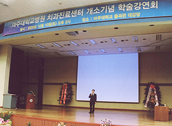 아주대병원, 양질의 치과진료 서비스 다짐