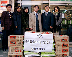동대문구약, 연말 불우 이웃돕기 '앞장'
