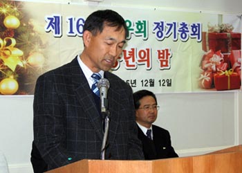 도우회장에 경림실업 구보현 전무 재추대