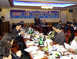 부산약업協, 상생통한 약업계 발전 다짐