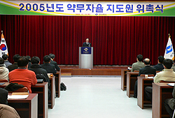 경북도, 약무자율지도원 39명 위촉