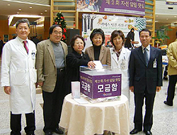 성남시약, 분당서울대병원 자선행사 동참
