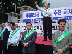 [2005년 10대뉴스①]약대6년제, 2+4 확정