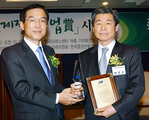 LG생명과학 '경제정의 최우수기업상' 수상