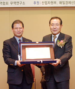 한국콜마, 수출공로인정 '무역진흥상' 수상