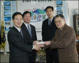 경남 남해군약, 군청에 향토장학금 전달