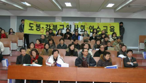도봉강북구약사회 120명 추가연수교육 받아