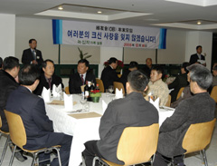 녹십자 퇴직직원 모임 ‘녹우회’ 정기총회