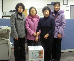 제주도약, 연말 불우이웃 방문 보은활동