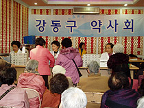 강동구약, 관내 노인대상 봉사약국 운영