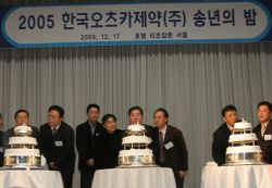 오츠카제약, 40% 성장기념 자축파티 열어