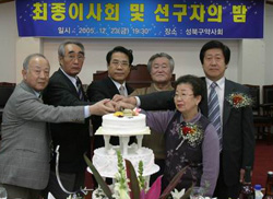 성북구약, 선구자의밤 개최...원로약사 격려
