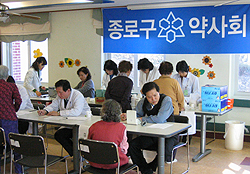 종로구약, 연말 지역노인 돕기 '앞장'