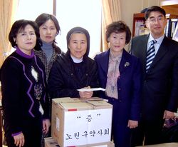 노원구약, 보육원 방문 의약품·성금 전달