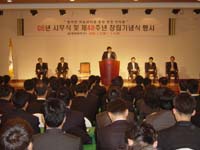 대원제약, '생산성 향상·성장 가속화' 다짐