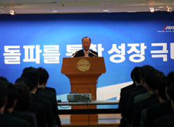 보령그룹, 이익구조에 초점 내실성장 주력