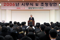 광동제약, 올해 2720억원 매출달성 다짐