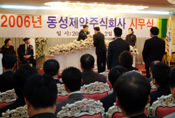 동성제약 "매출 1000억 달성 기반 조성"
