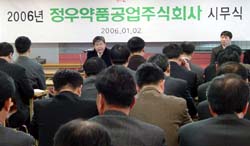 정우약품, 흑자경영 체제확립 의지다져