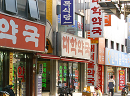 처방건수·매약수입 급감..약국경기 '꽁꽁'