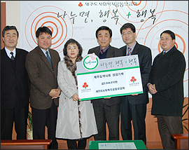 제주약국 156곳 사회공동모금 588만원 전달