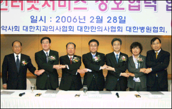 인터넷요금, 약국당 연간 15만원 절감
