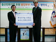 오가논, 퓨레곤 매출 1% 불임부부 지원