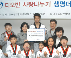 노바티스, 심장재단에 후원금 2천만원 전달
