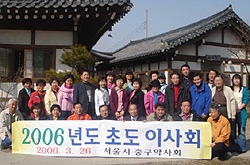 서울 중구약, 구의원 출마 장연순 약사 지원