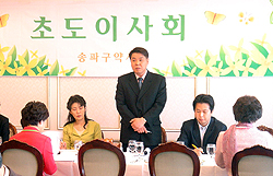 송파구약, 보관기간 경과 처방전 폐기사업