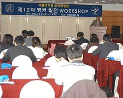 보라매병원 "시민중심 병원으로 거듭날 것"