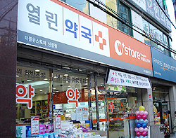 W-Store, 약국연계 매장수 30곳 돌파