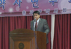 송파구약, 연수교육 열고 약사직능향상 도모