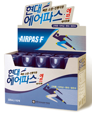현대약품, 원터치 캡 적용 '에어파스F' 출시
