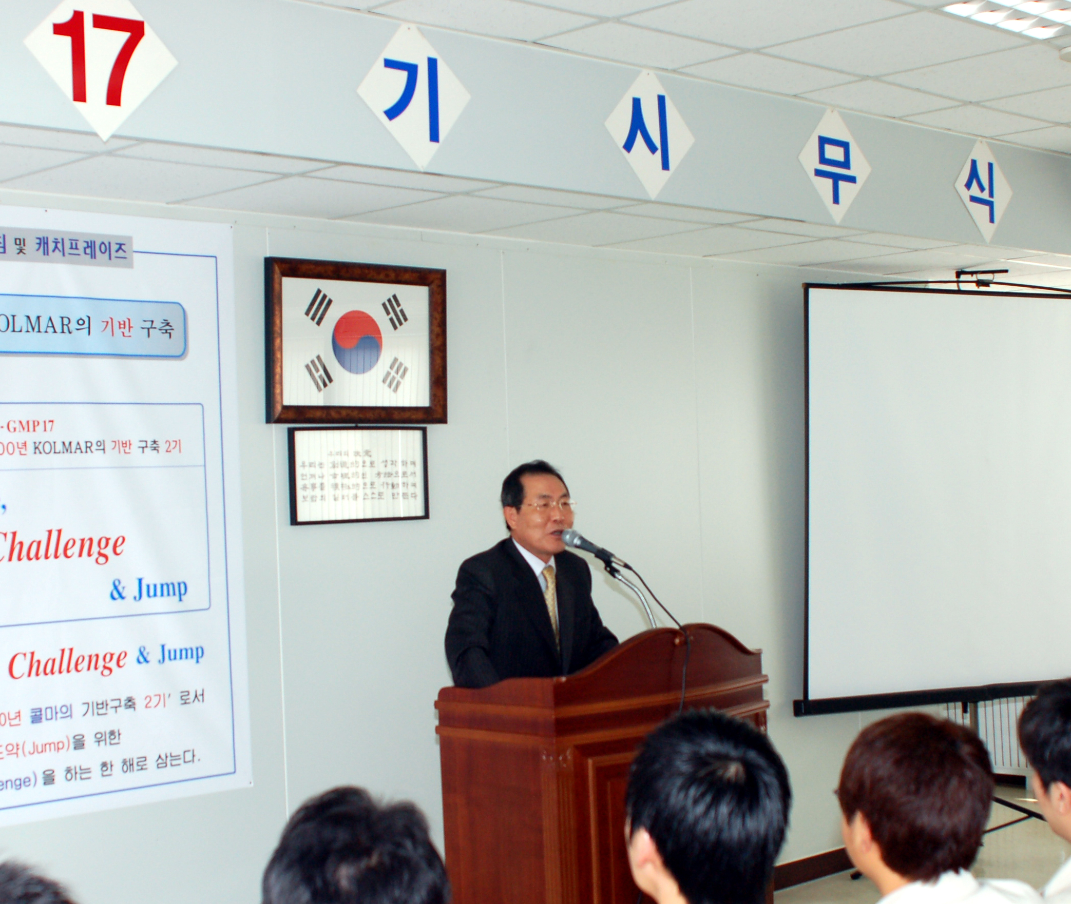 한국콜마 제안왕에 생산2팀 송세영 사원