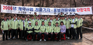 제약 홍보전문위-기자 워크숍 "상생하자"