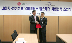 LG전자, 홈네트워크 헬스케어 사업 본격화