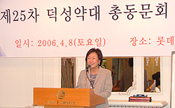 덕성약대 동문회, 50주년 기념사업 '박차'