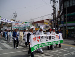충남마퇴본부, 부여서 마약퇴치 가두 행진