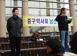 서울 중구약, 남산 걷기대회 열고 화합다져