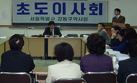 강동구약, 약국 대상 처방전 일괄 폐기사업