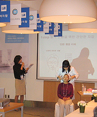 이지함, 29일 '홈필링 무료체험' 행사