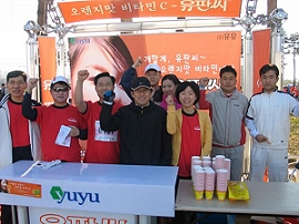 유유, 건강 잡고 유판씨 홍보 '일석이조'