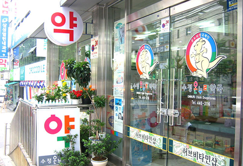 단골약국 통한 처방분산 효과 찬반론 '팽팽'