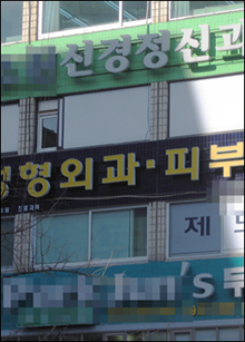 포지티브, 당근·채찍으로 장애물 넘는다