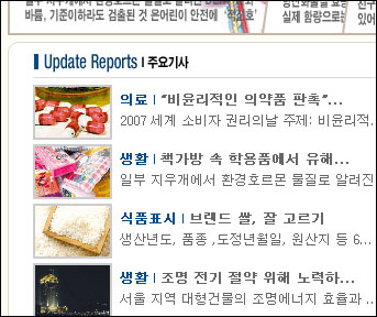 소시모 "비윤리적 의약품 판촉행위 감시"