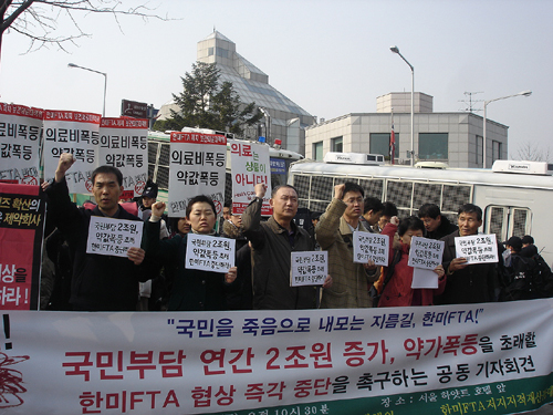 "FTA로 10조원 퍼주고, 진료비 더 내라고?"
