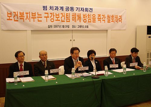 치과 "한의협 등 범의료계 공조로 맞대응"