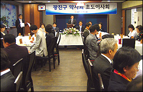 광진구약, 불용재고약 반품사업 참여 논의